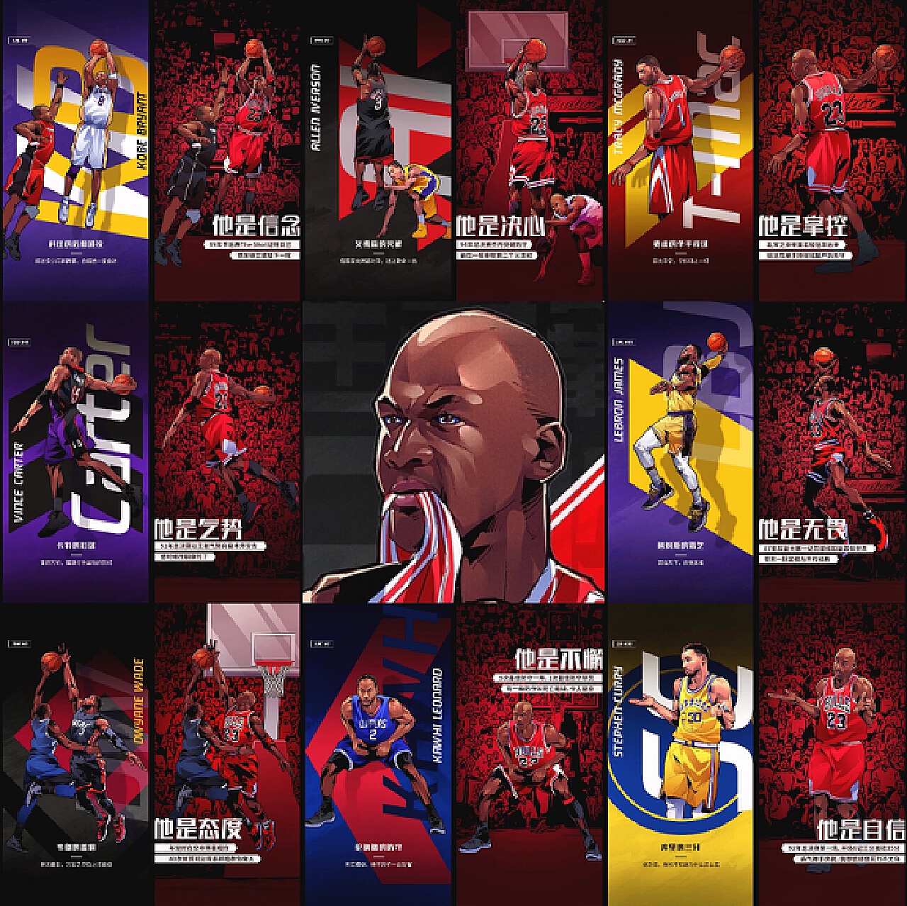 更需要一个 更需要一个